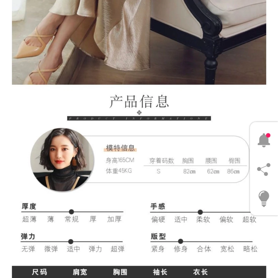 Röd satin klänning (XS) - 91