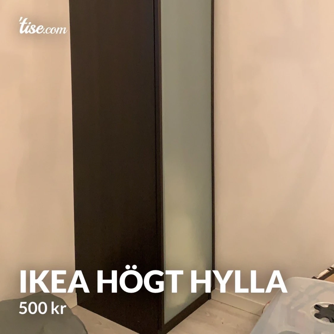 Ikea hyllan