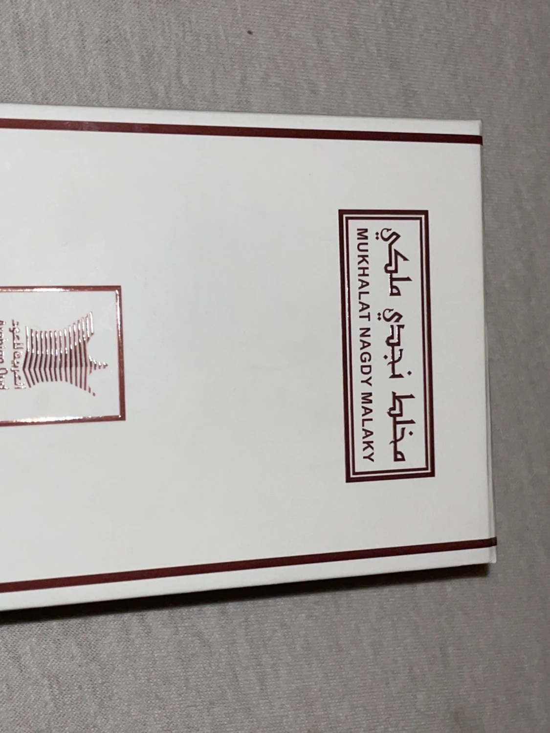 Mukhalat Nagdy Malaky parfymolja - 1