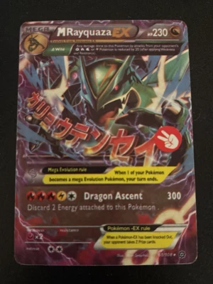Pokémonkort M Rayquaza EX - Säljer ett samlarkort från Pokémon, M Rayquaza EX med färgstark och detaljerad illustration. Kortet har japansk text, holografiska effekter och visar attacken Dragon Ascent. Perfekt för dig som gillar Pokémon och samlarkort.