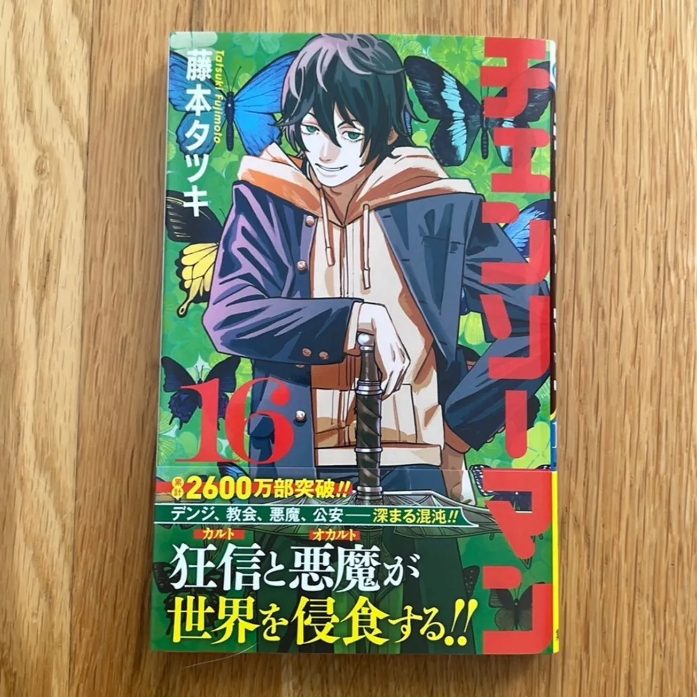 Säljer tre volymer av Chainsaw Man manga serien. Volymerna är 14, 15 och 16. Perfekt för samlare eller de som vill läsa serien på originalspråket. The books are all in Japanese! Have pretty much not touched them since I accidentally bought duplicates. I’m not responsible for damages by the post!. Böcker.