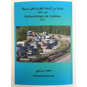 Körkortsfrågor på Arabiska del 3 är lättläst och ger en tydlig information om vad som gäller i trafiken. Den är indelad i kapitel med olika ämnesområden som t ex, trafikregler, försäkringar, bilens delar, olyckor och första hjälpen. I boken hittar du allt du behöver för att fixa teoriprovet. Körkortsfrågor på Arabiska del 3 är skriven av Mohammad Barazanji som driver E4ans trafikskola i Malmö. Mohammad har jobbat inom trafikskolebranschen sedan 2001 och brinner för körkortsutbildning. Under sin tid som trafiklärare har han märkt att det finns ett stort behov för en körkortsbok på olika språk. Elever som inte har Svenska som modersmål har oftare svårt för körkortsteorin. För att hjälpa dessa elever har Mohammad skrivet Körkortsfrågor på Arabiska del 3 Boken har är mycket omtyckt och är i dagsläget nästan en standardbok inom körkortsutbildning för elever med Arabiska som modersmål.    Format Häftad   Omfång 245 sidor   Språk Arabiska   Förlag E4 Trafikskola   Utgivningsdatum 2021-09-22   ISBN 9789198434125  