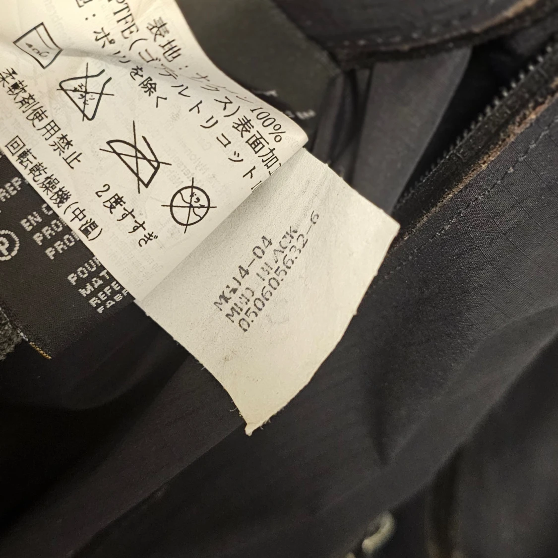 Svart skaljacka från Arc'teryx - 92