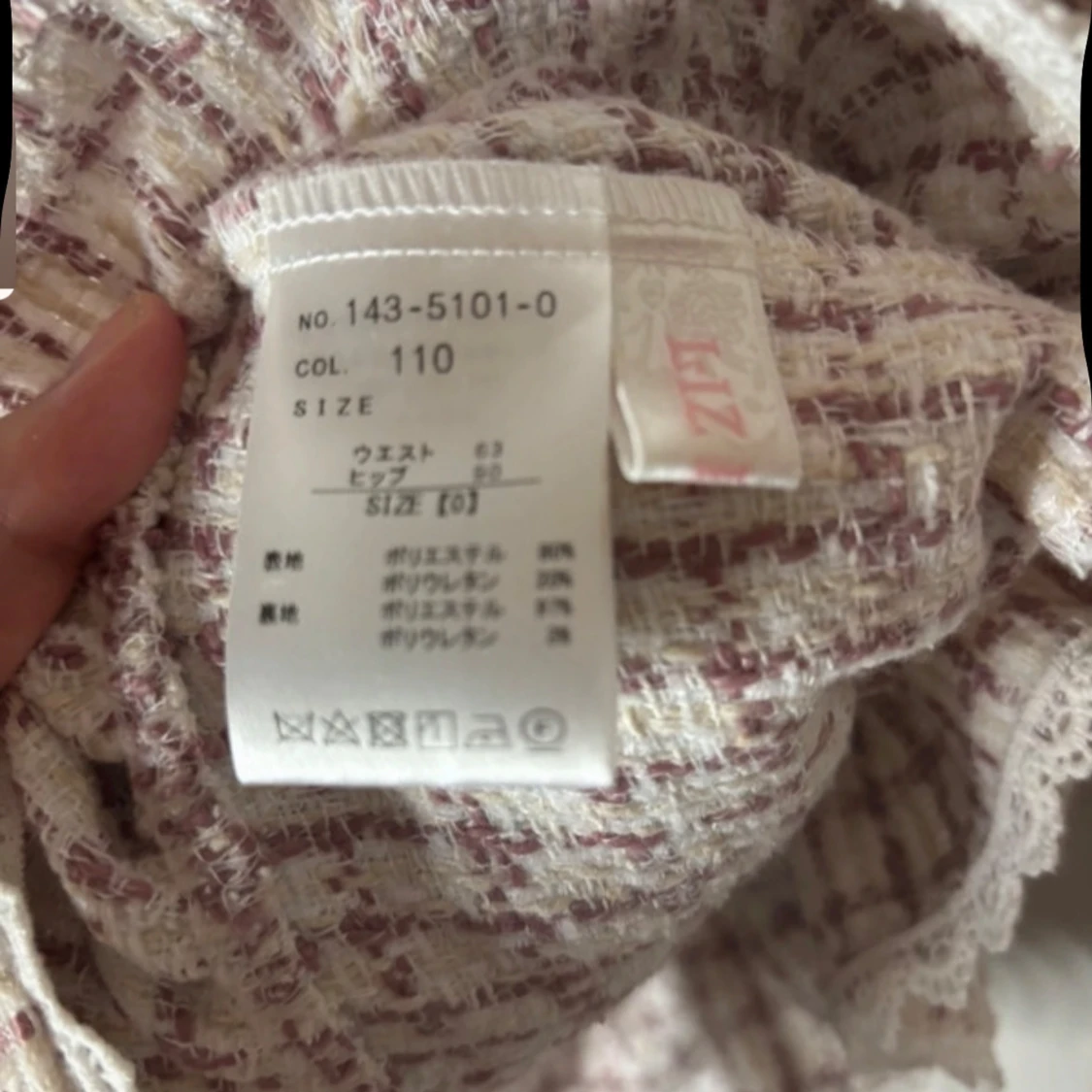 Liz Lisa tweed höngsel kjol  med shorts  - 92