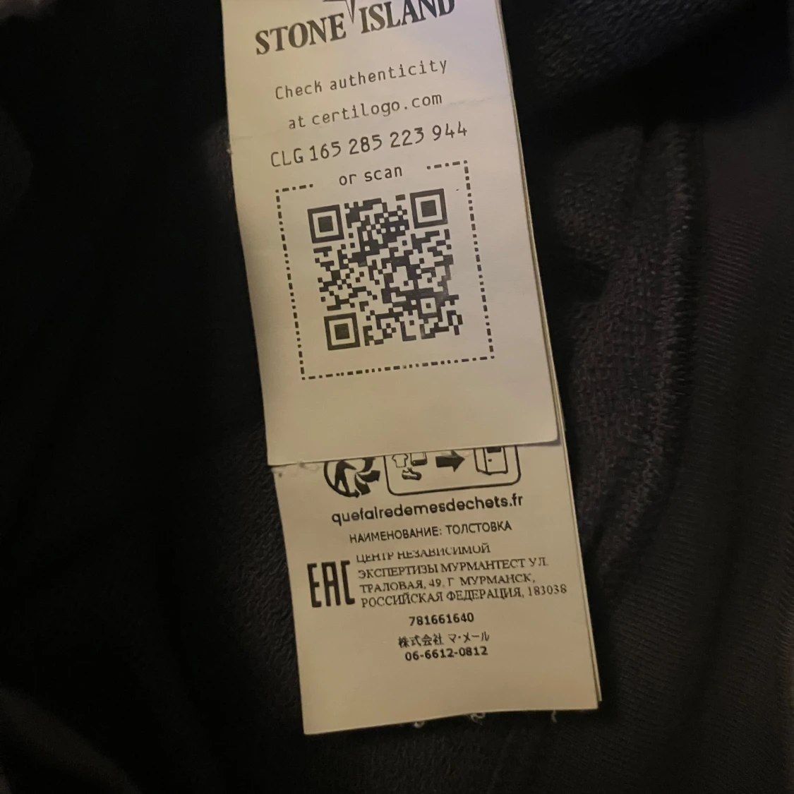 STONE ISLAND HOODIE - 4