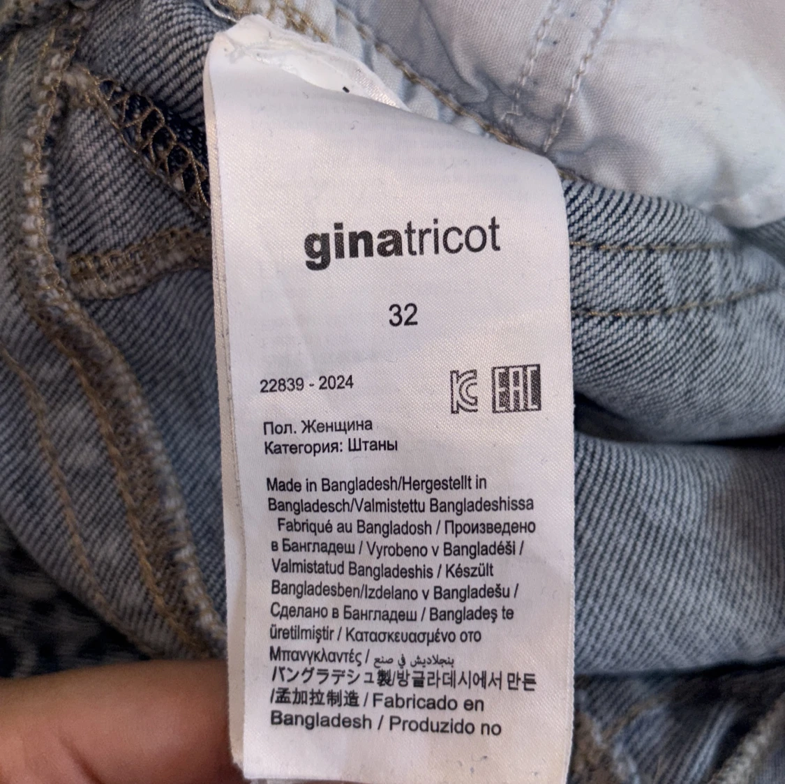 Ljusblå bootcut jeans från Gina Tricot - 4