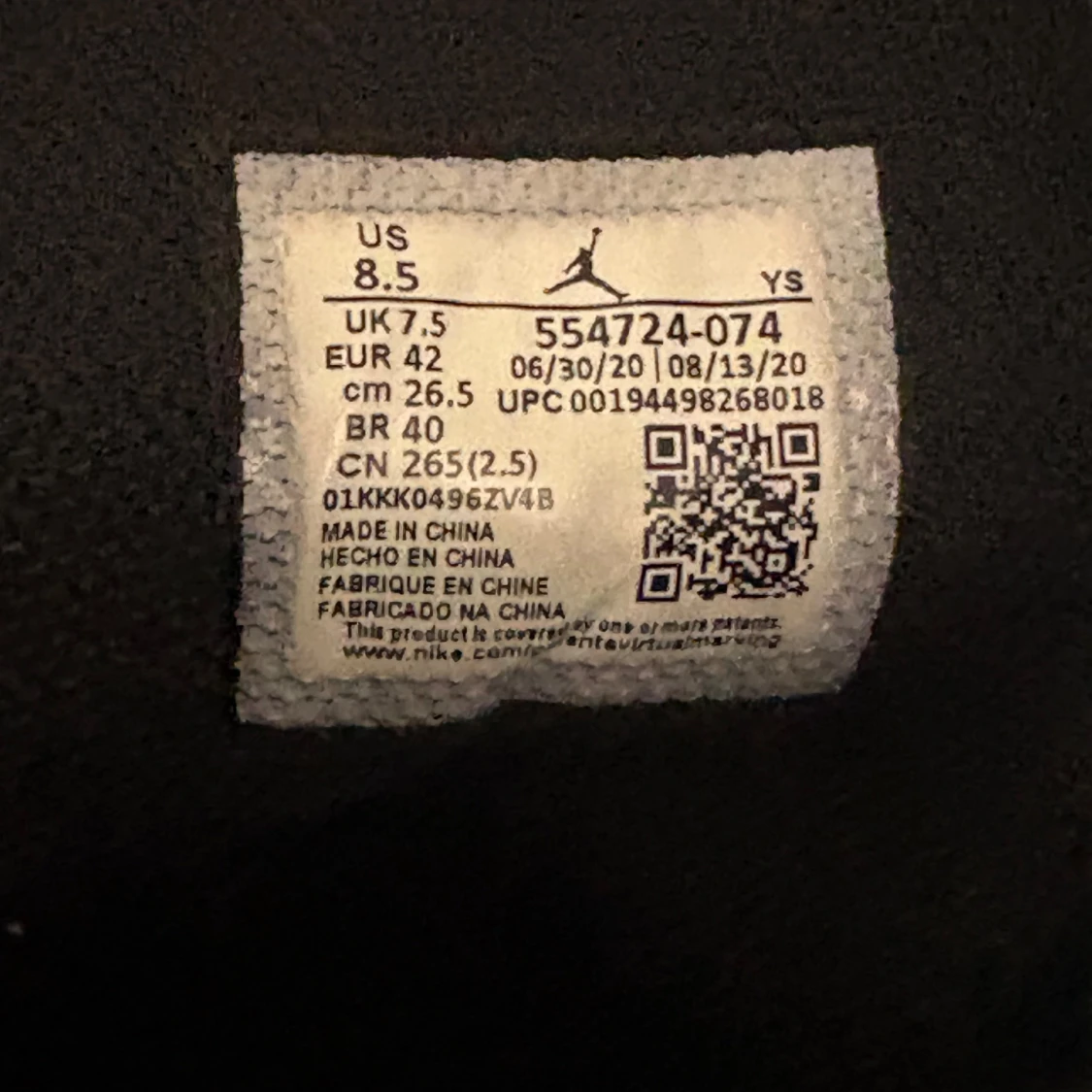 Nike Air Jordan 1  - 2