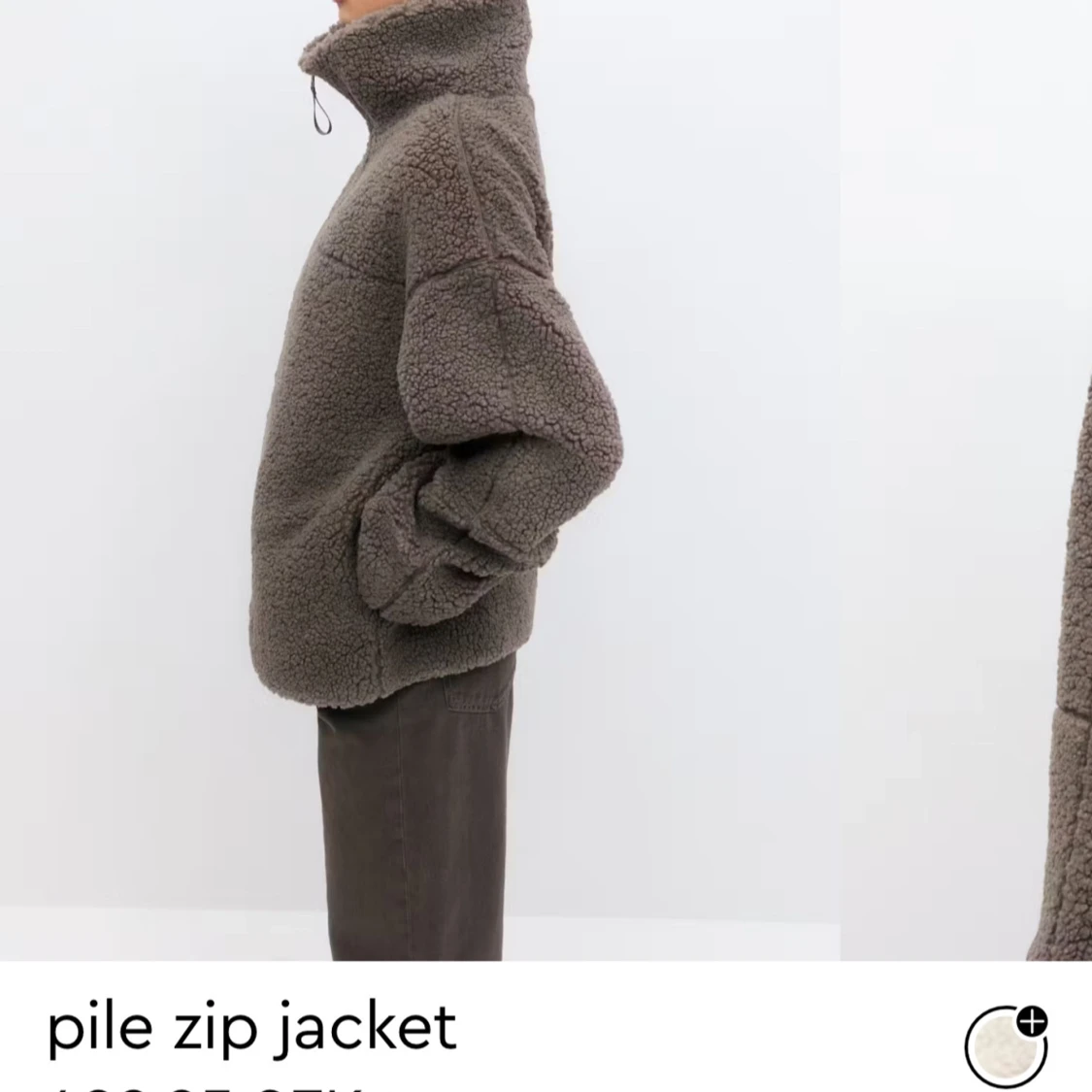 Pile zip jacket