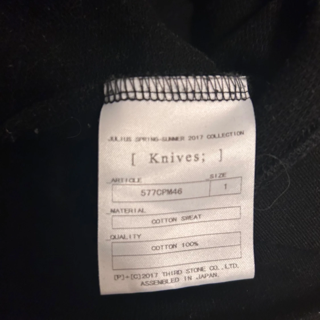 SS17 Julius Hoodie - 3