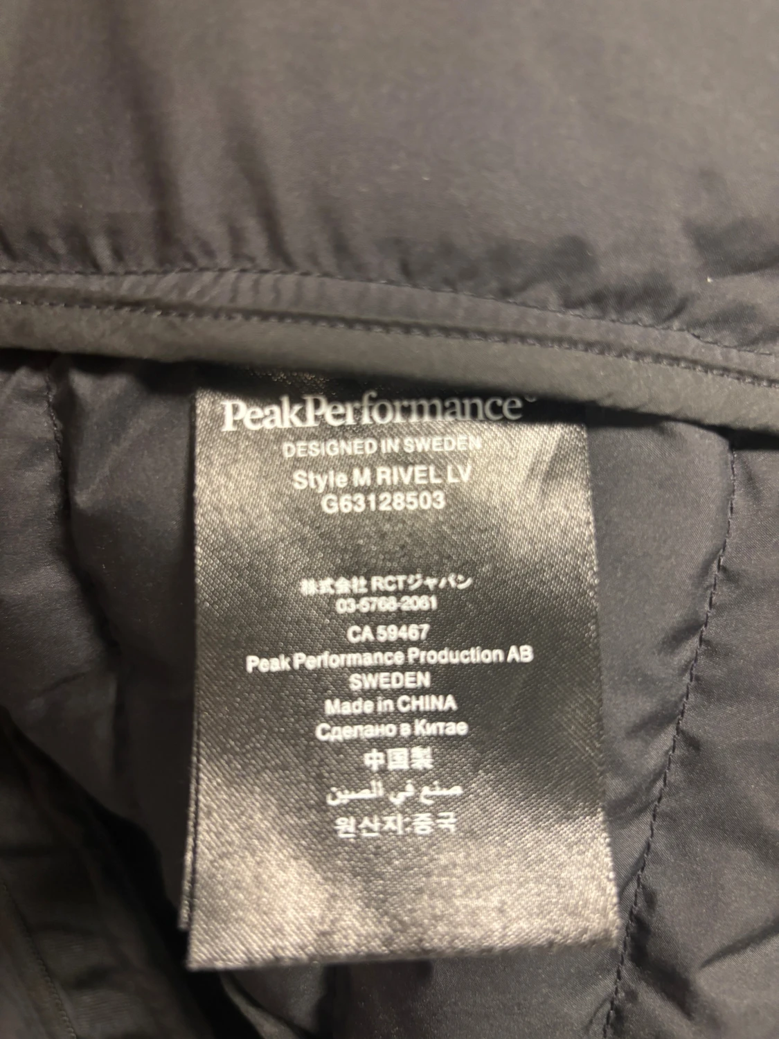 Svart dunväst från Peak Performance - 2