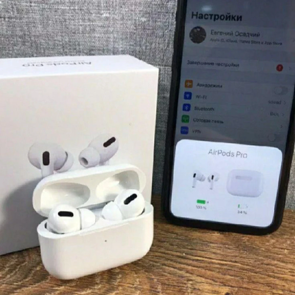 AirPod Pro 2 - 1