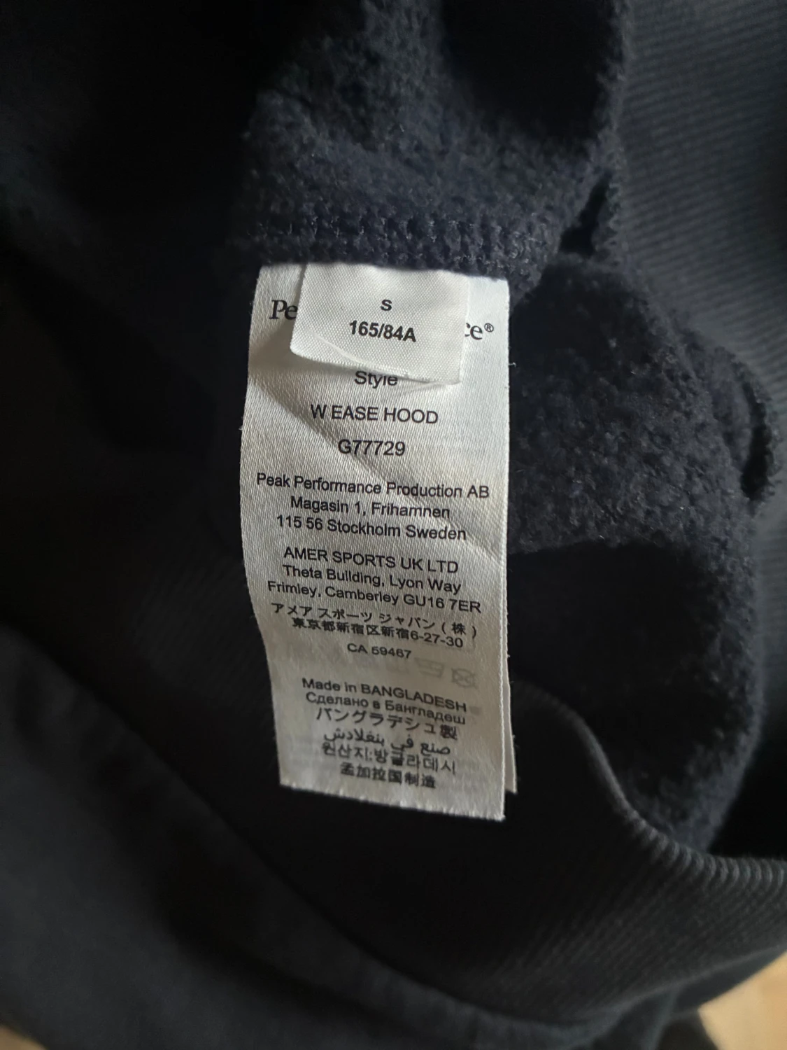 Peak performance hoodie  - 1