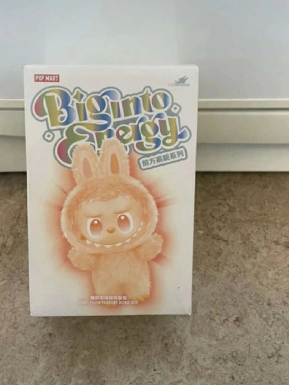 Beige pälsväst från Pop Mart