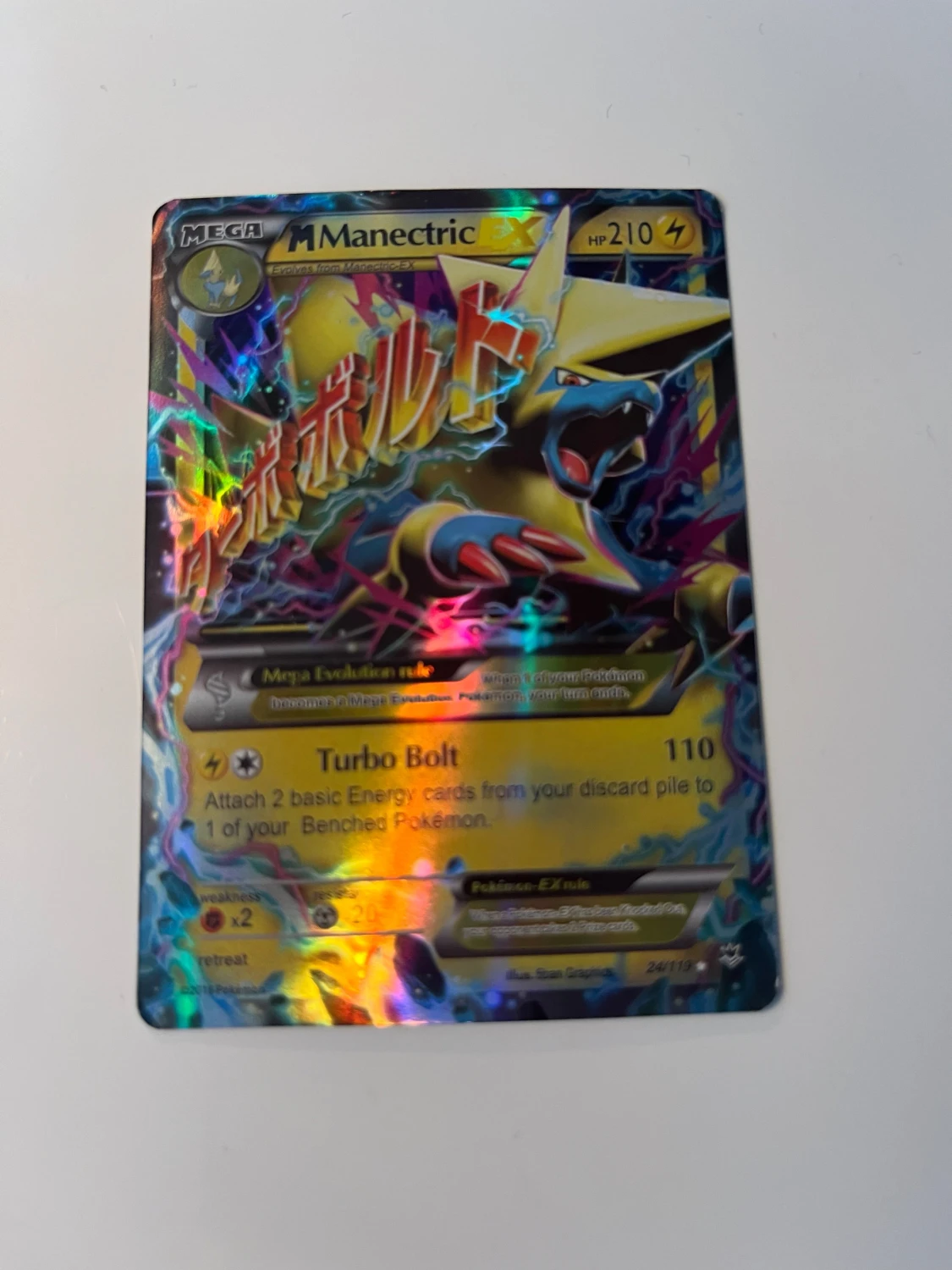 M Manectric EX