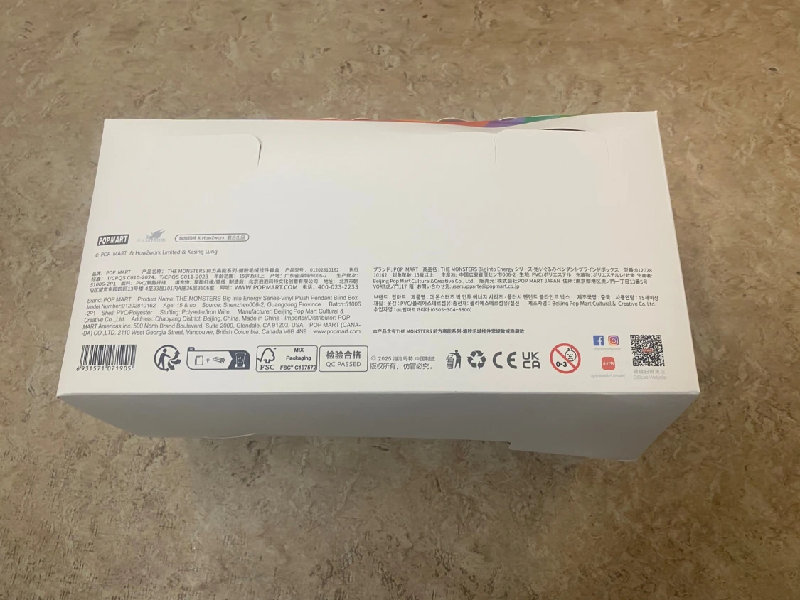 Big into Energy Vinyl Plush Pendant Blind Box - 2