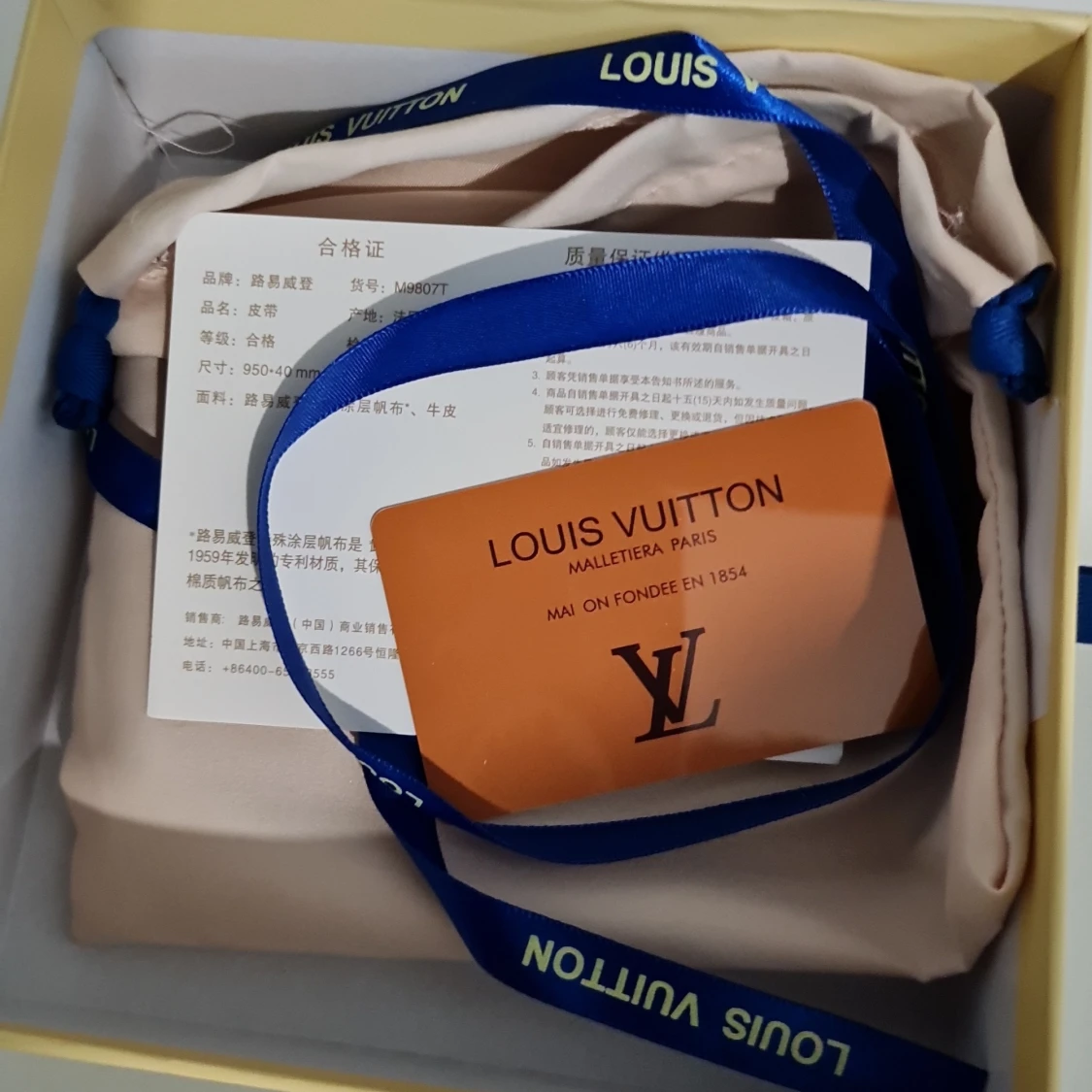 Rutig L&V skärp i skinn - 2