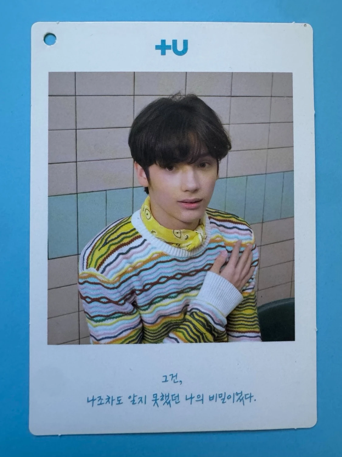 TXT The Dream Chapter: STAR album - 4