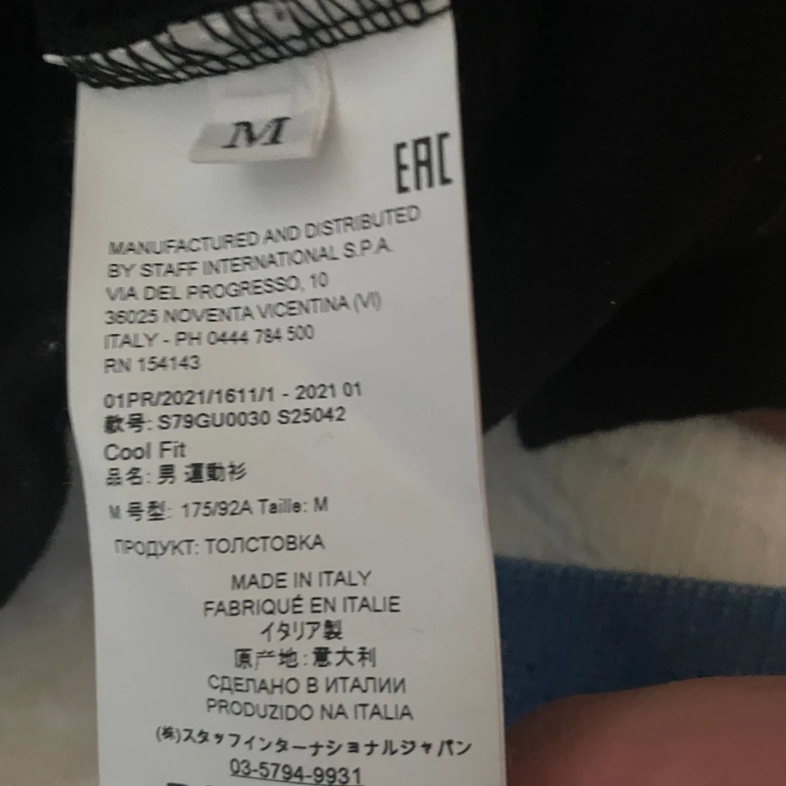 Dsquared2 Icon långtröja  - 90