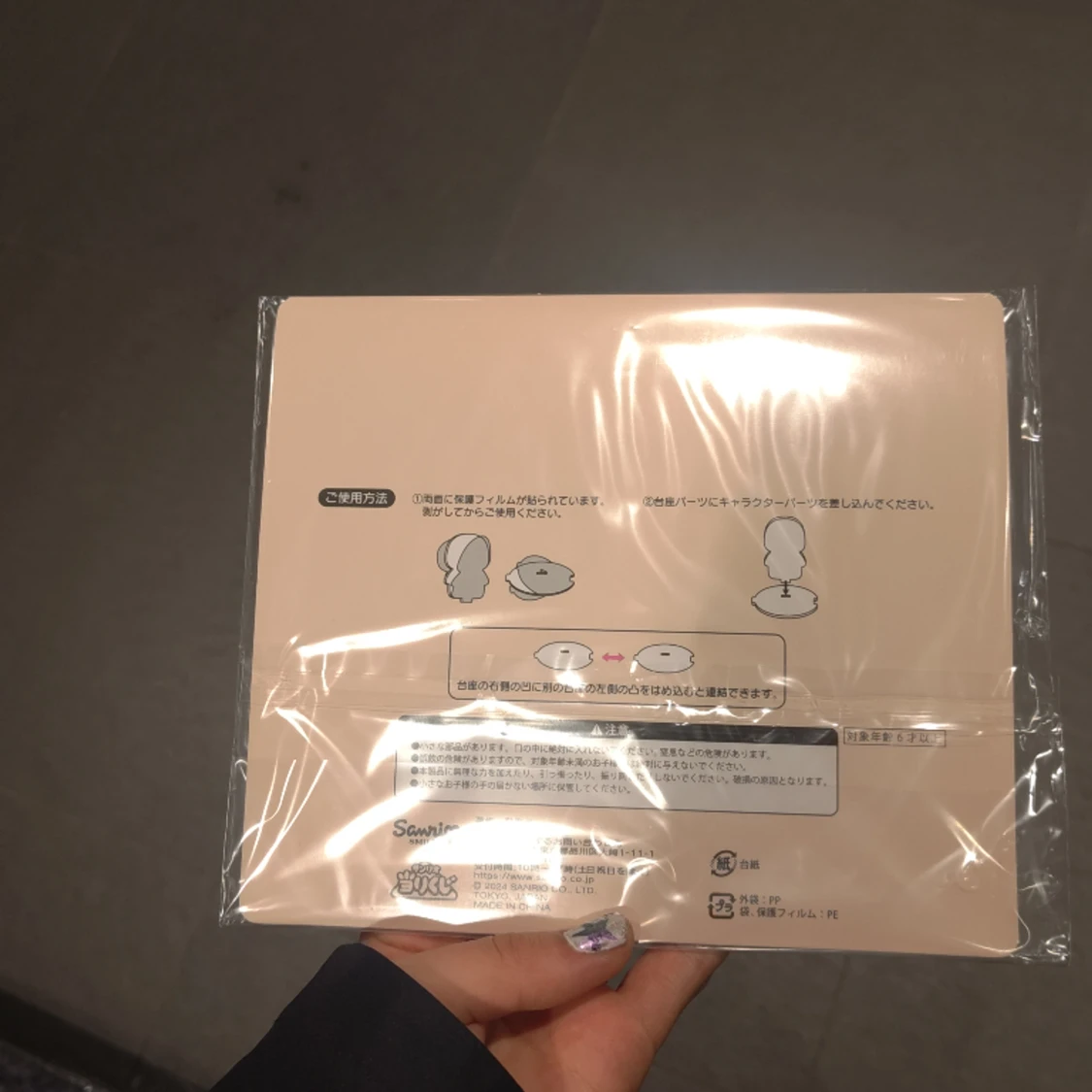 Pochacco figur med stand - 90