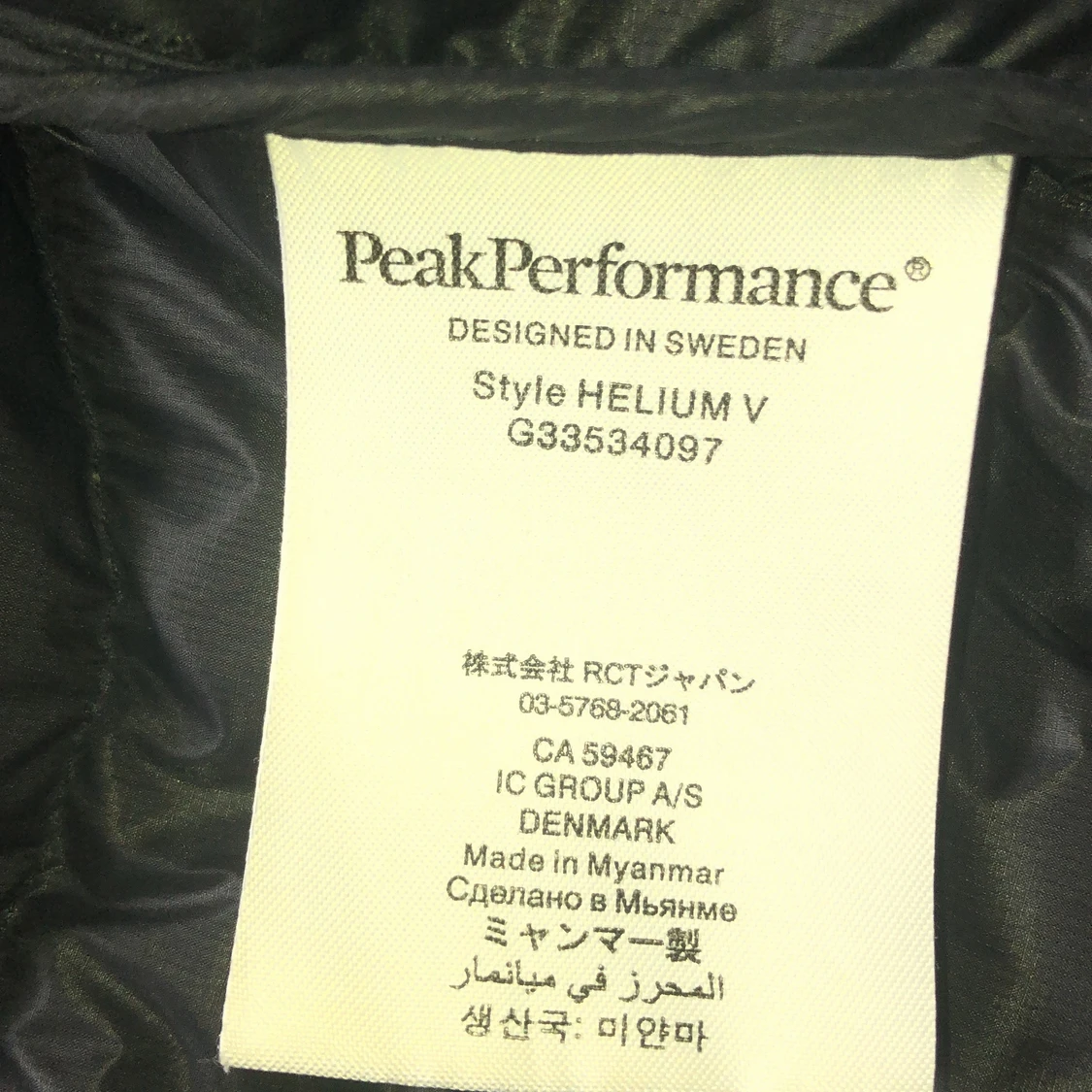 Peak performance väst - 91