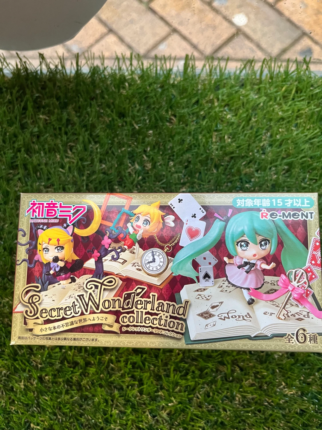 Vocaloid mystery box