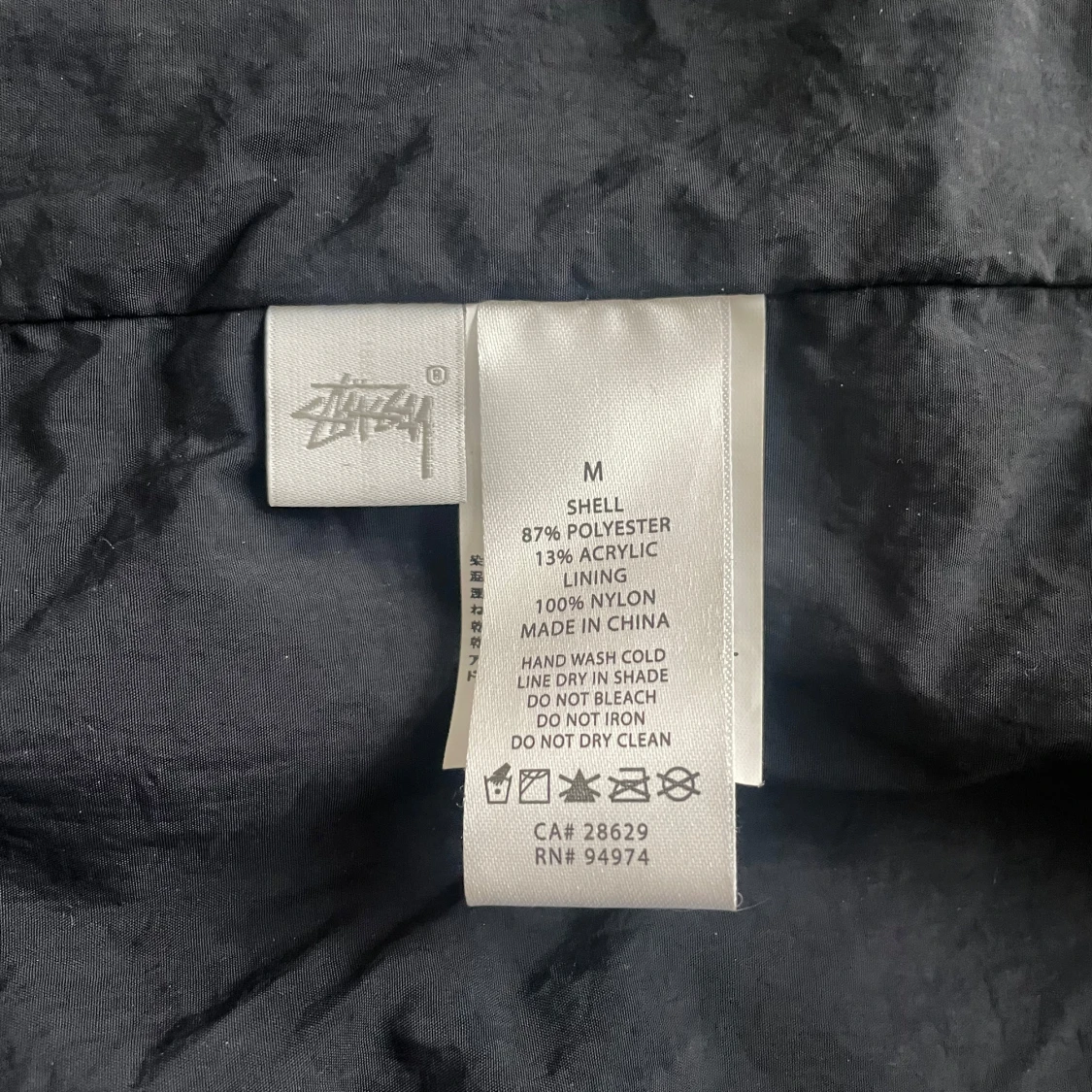 Stüssy vest - 4