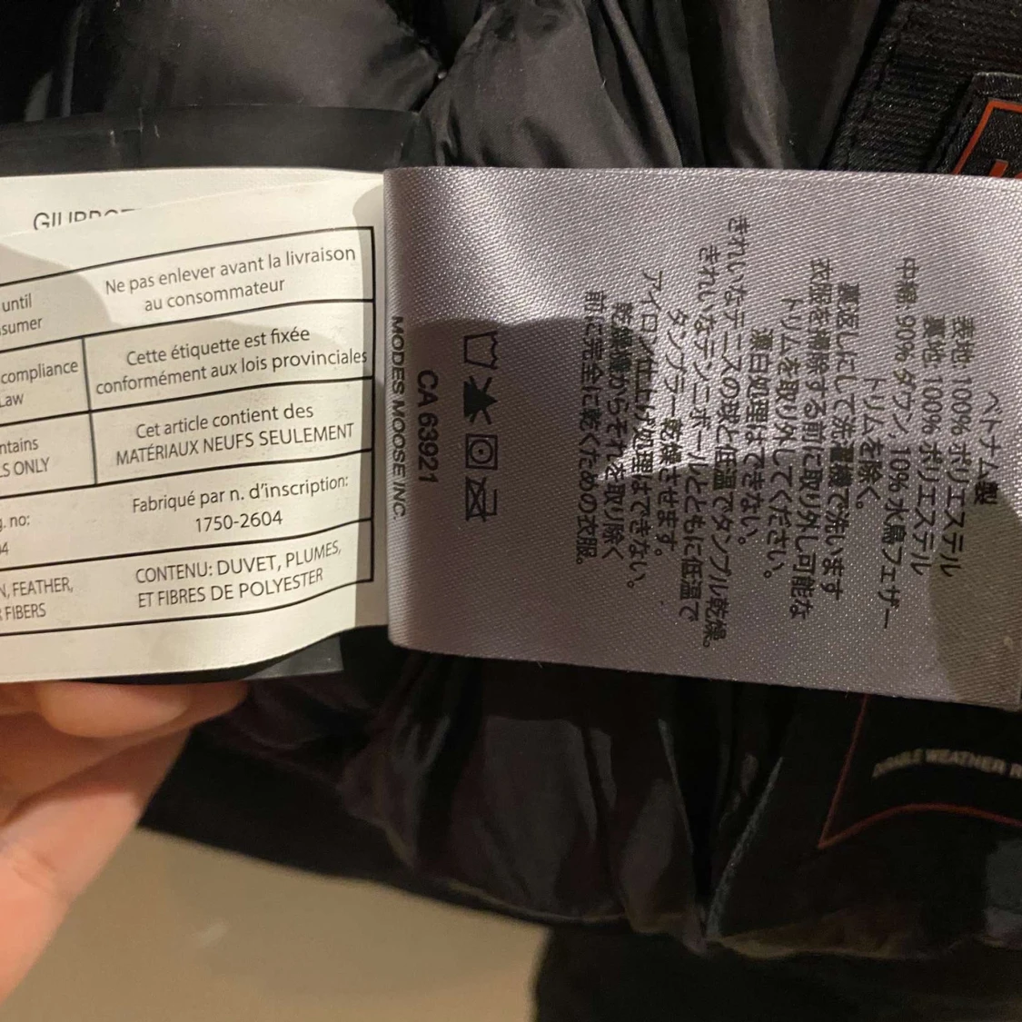 Svart dunjacka med huva - 92