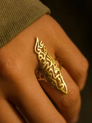 Palestine karta ring  - Palestine karta ring 
