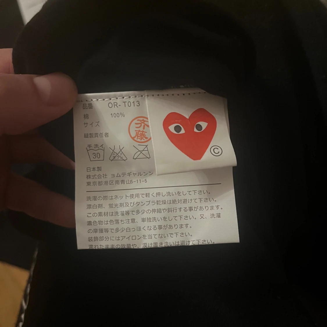 Svart Comme des Garçons Play t-shirt - 3