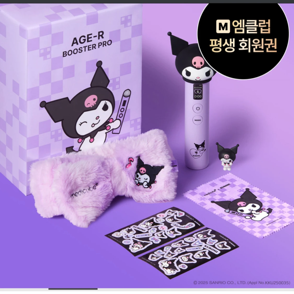 AGE-R Booster Pro Kuromi Edition