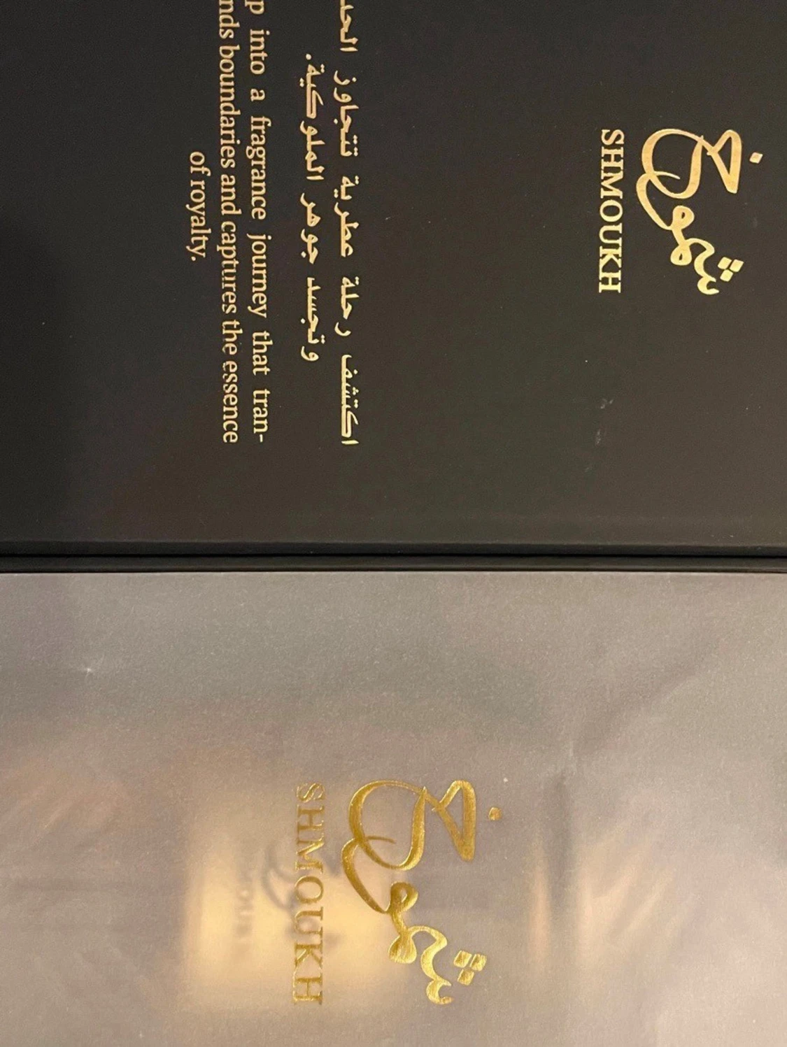 Shmoukh exklusiv parfym (oanvänd) - 1