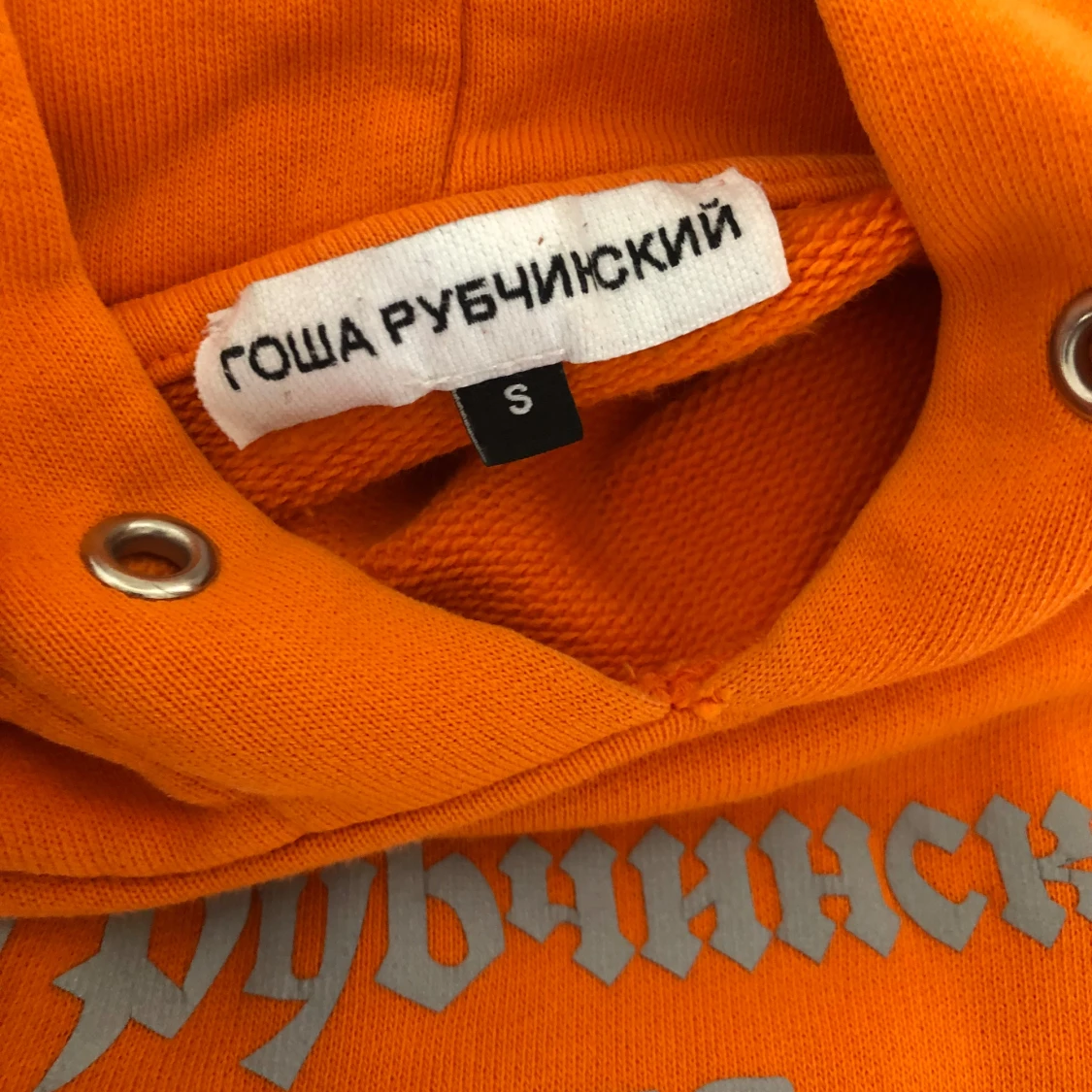 Hoodie Gosha Rubchinskiy - 3