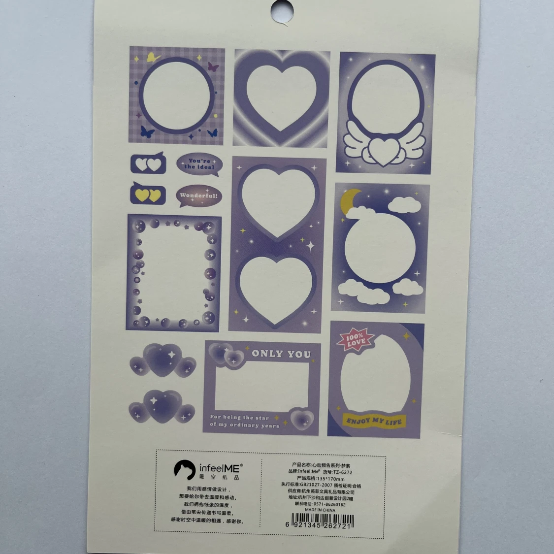 Kawaii Sticker frame - 90