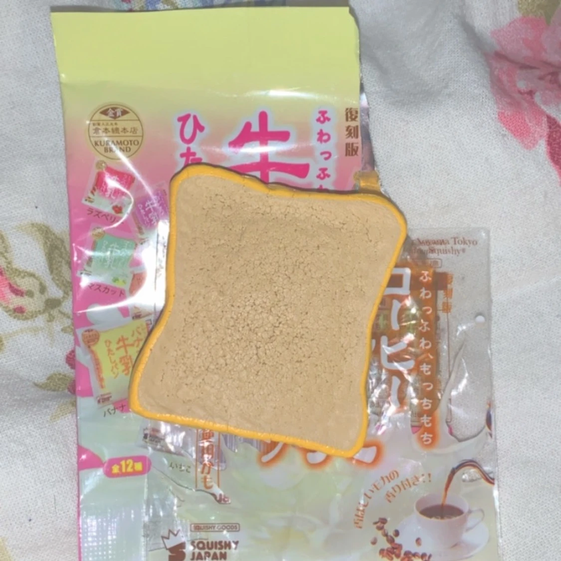 Ibloom toast coffee squishy