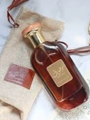 Lyxig orientalisk parfymflaska - Elegant parfymflaska i mörk bärnstensfärgat glas med guldfärgat lock och etikett med arabiska tecken. Flaskan har en exklusiv känsla och levereras med en beige tygpåse med läderdetalj. Perfekt för dig som gillar unika dofter och snygg design fint lukt luktar så gåt