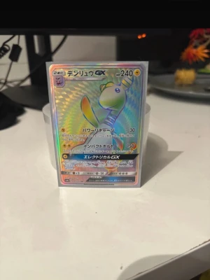Ampharos GX - Ampharos GX Mint 