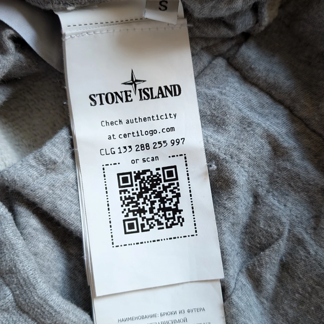 Stone Island byxor  - 91