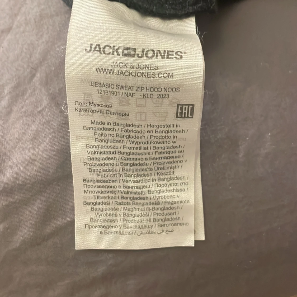 Svart zip hoddie från Jack & Jones  - 3
