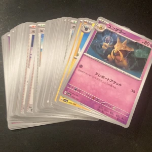 Shiny treasure ex sv4a TCG Pokémon kort 45 stycken  - Nya kort