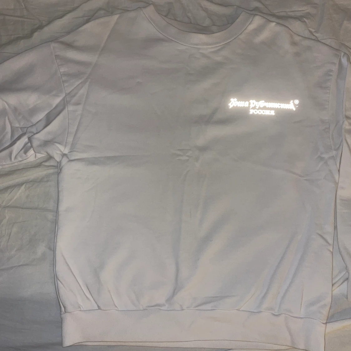 Gosha Rubschinsky Sweatshirt - 90