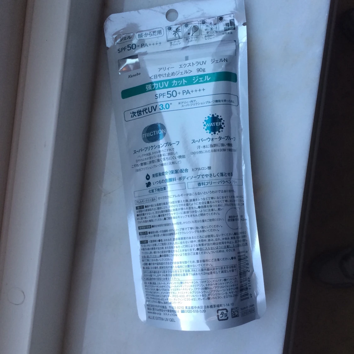 Helt ny-Kanebo Allie extra UV gel 90g - 90