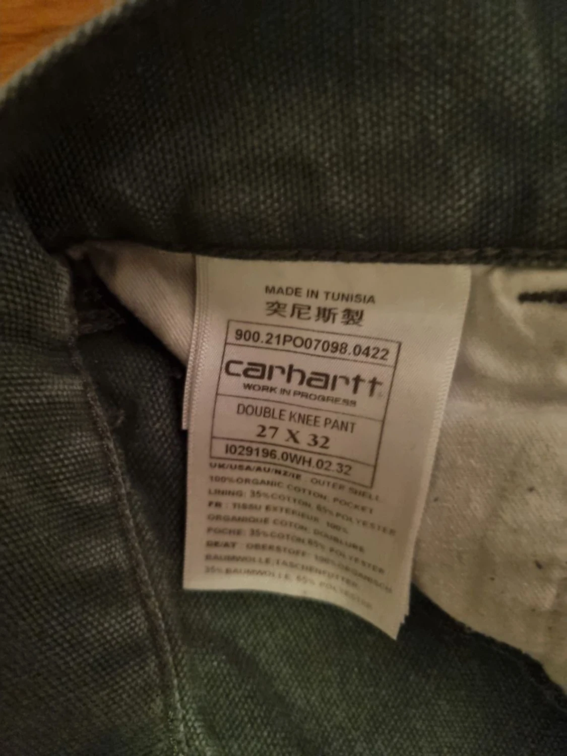 Carhartt Double Knee - 91