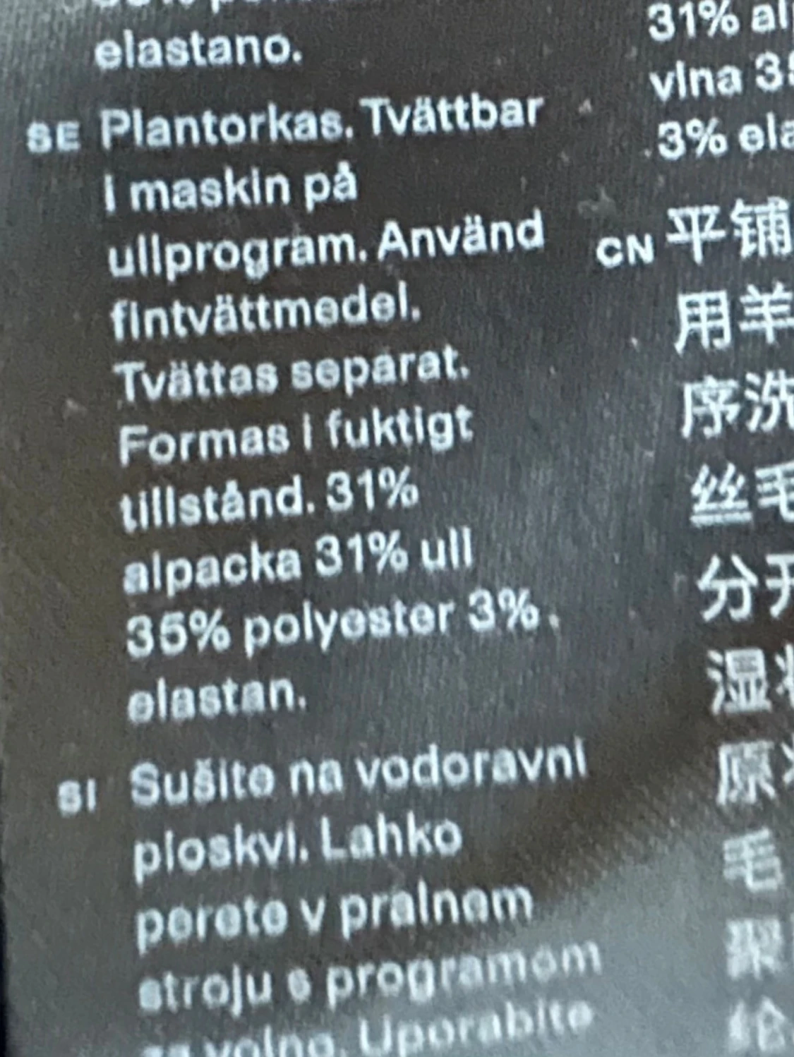 Svart stickad tröja från Arket XL - 4
