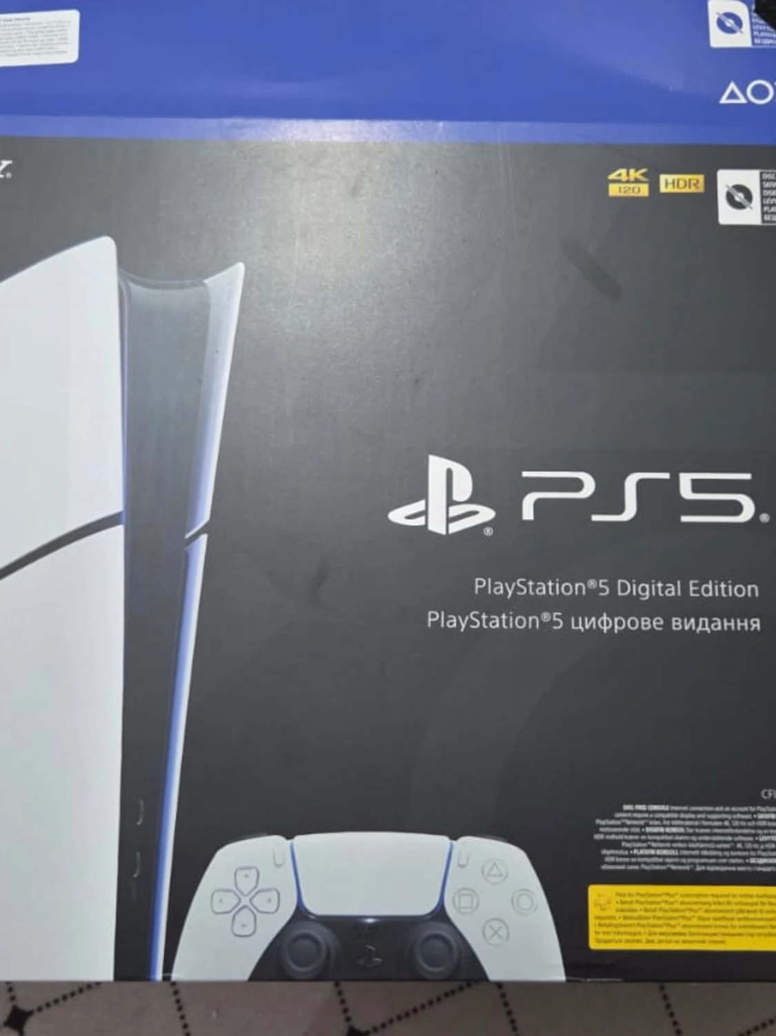PlayStation 5 Digital Edition