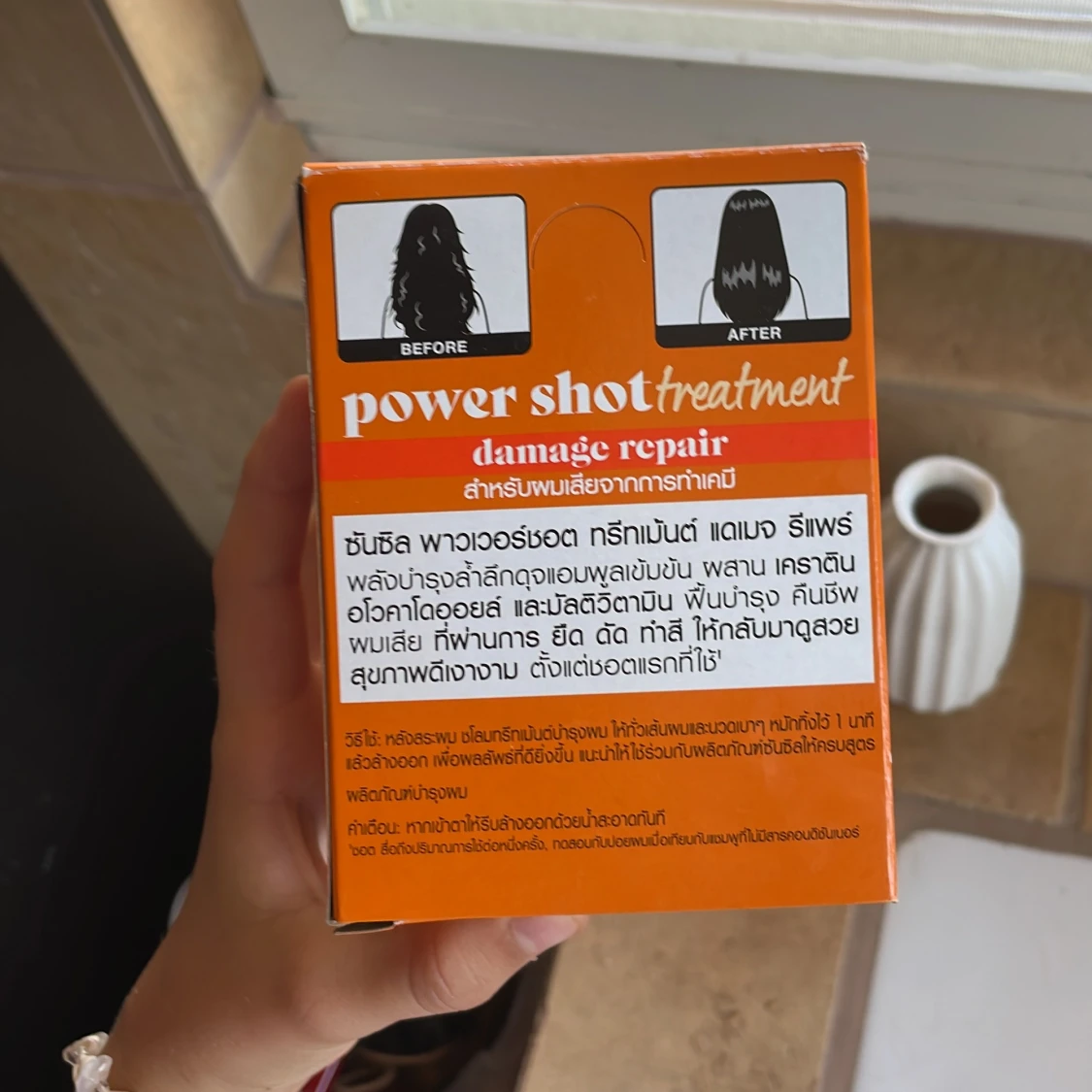 Sunsilk Power Shot Treatment - 4