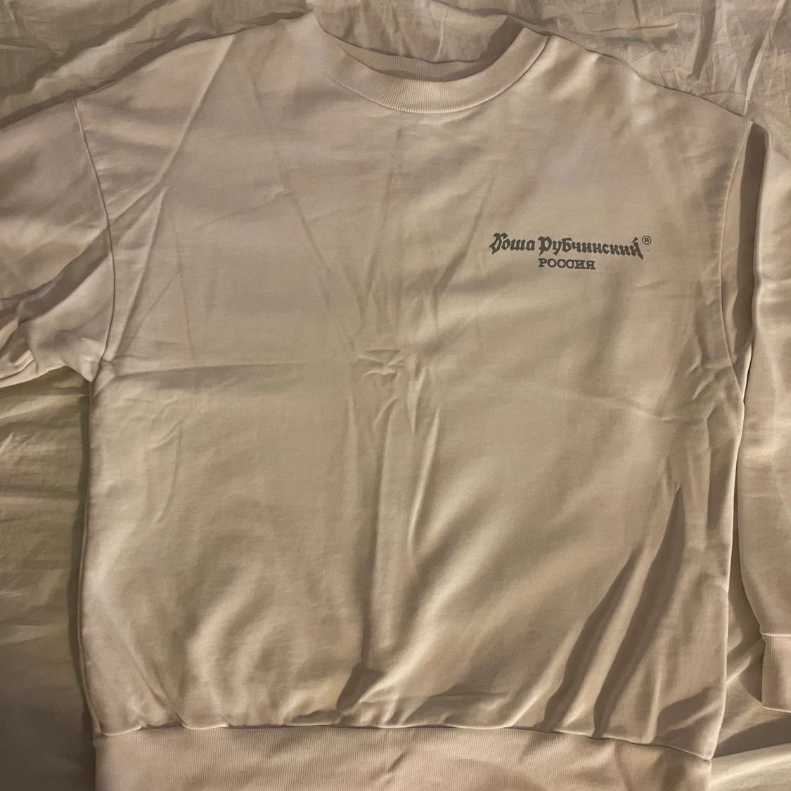 Gosha Rubschinsky Sweatshirt