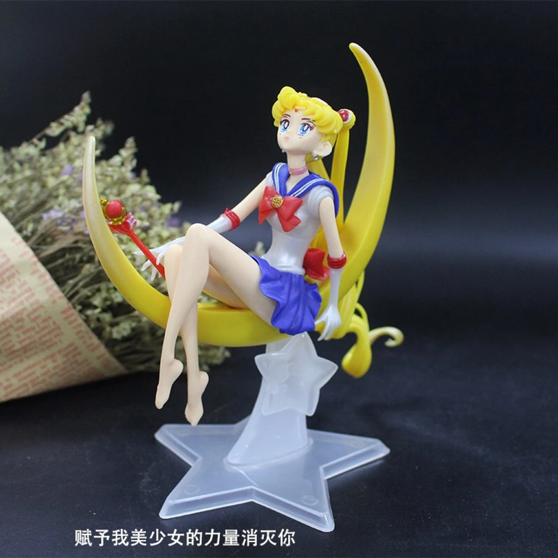 Anime sailor moon free shipping  - 90