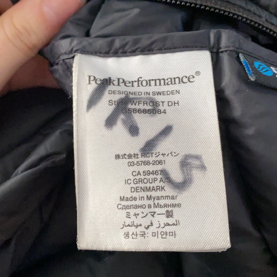 Peak Performance jacka | W Frost Down Hood - 91