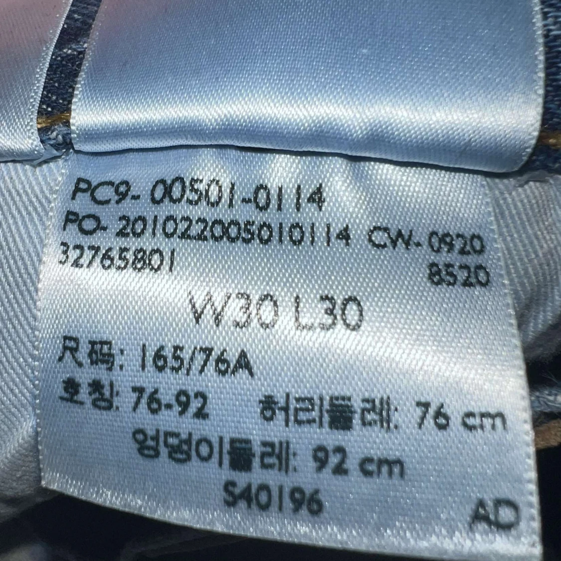 Levis Jeans 501* - 91