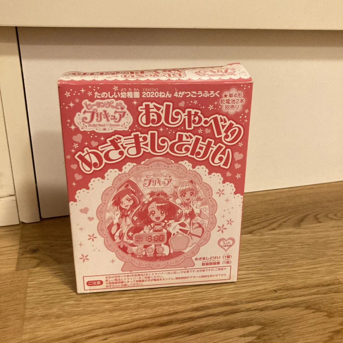 Precure väckarklocka - 91